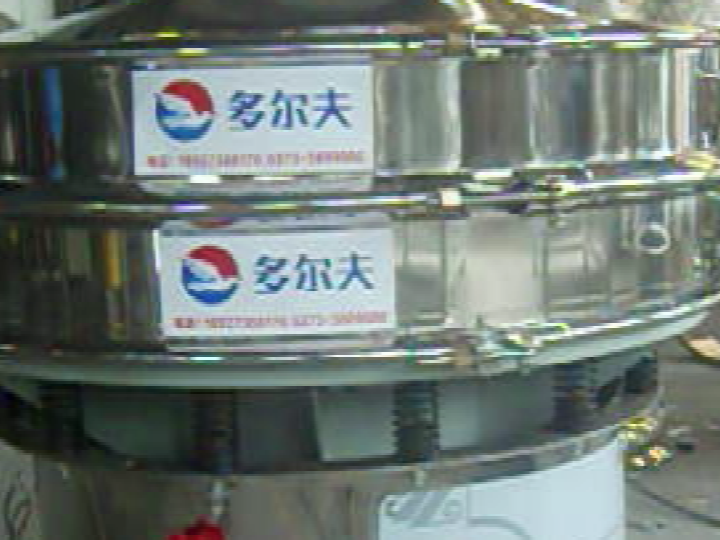 豆?jié){過濾振動篩