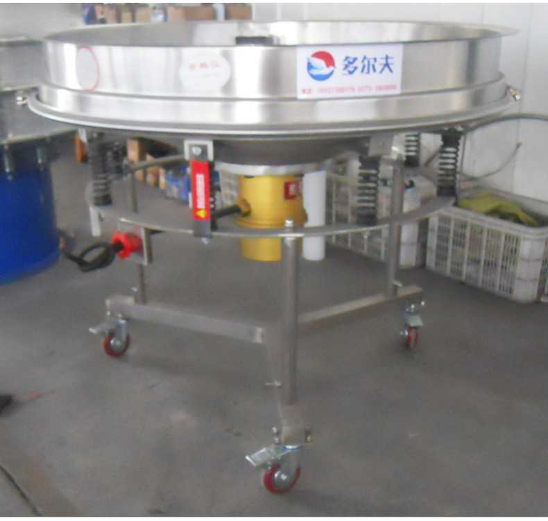 鈦白粉漿料過濾高頻振動篩