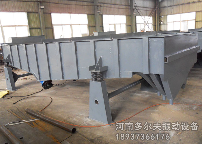 直線(xiàn)振動(dòng)篩